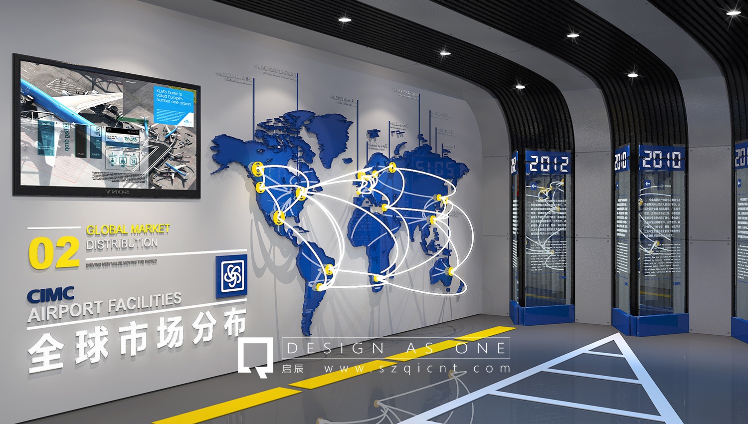 展廳展館設計公司的分類設計