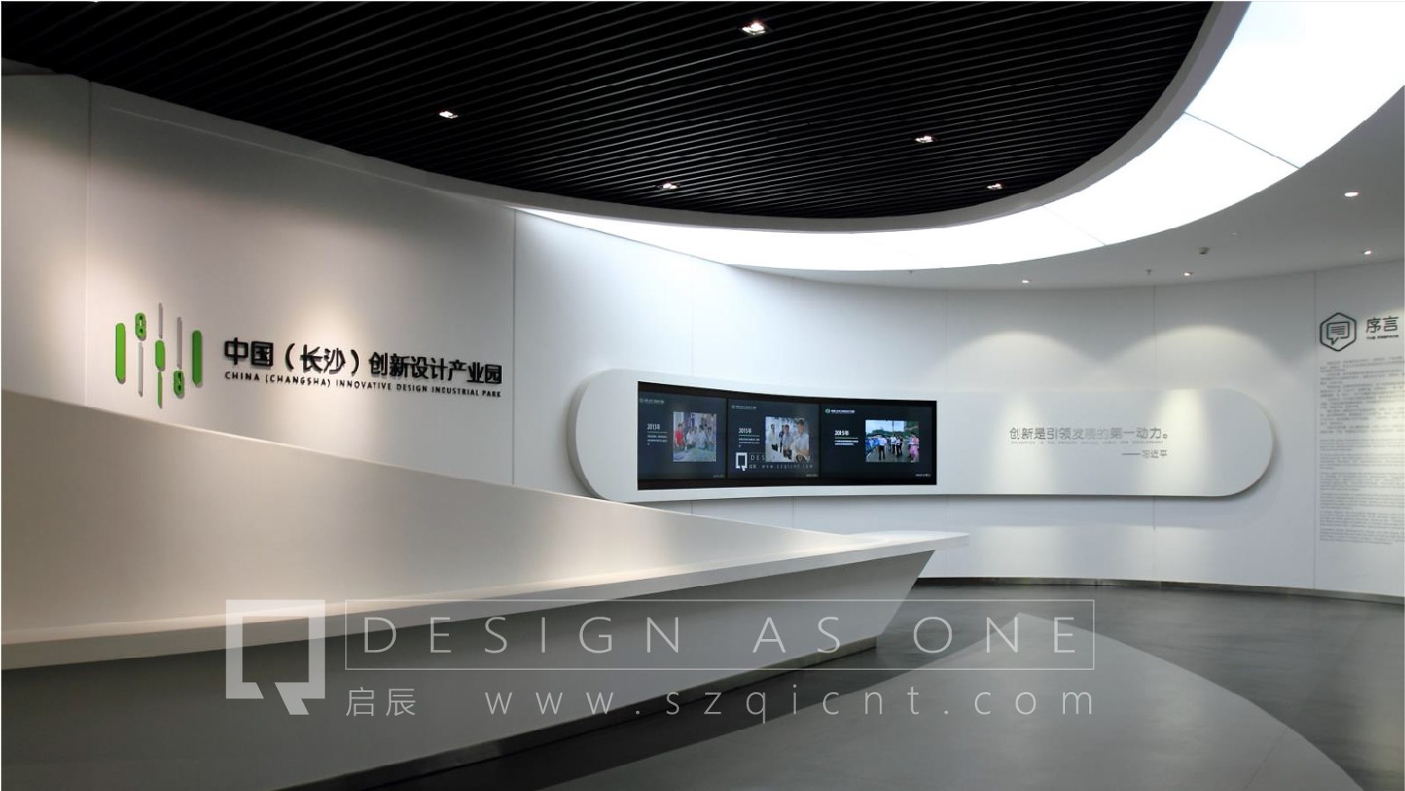 優(yōu)秀的展廳設(shè)計應(yīng)該具備哪些因素