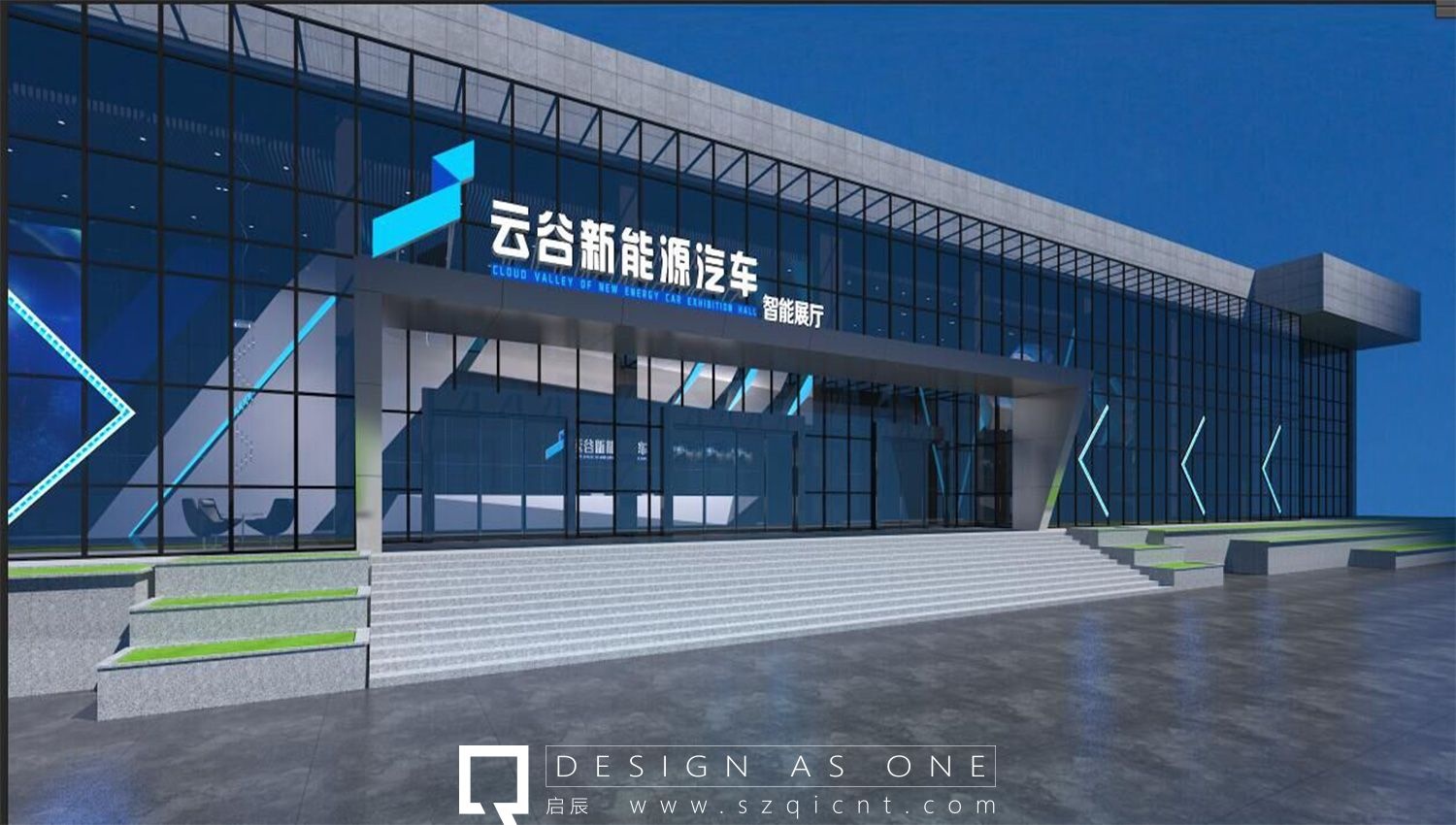 展廳設計色彩搭配
