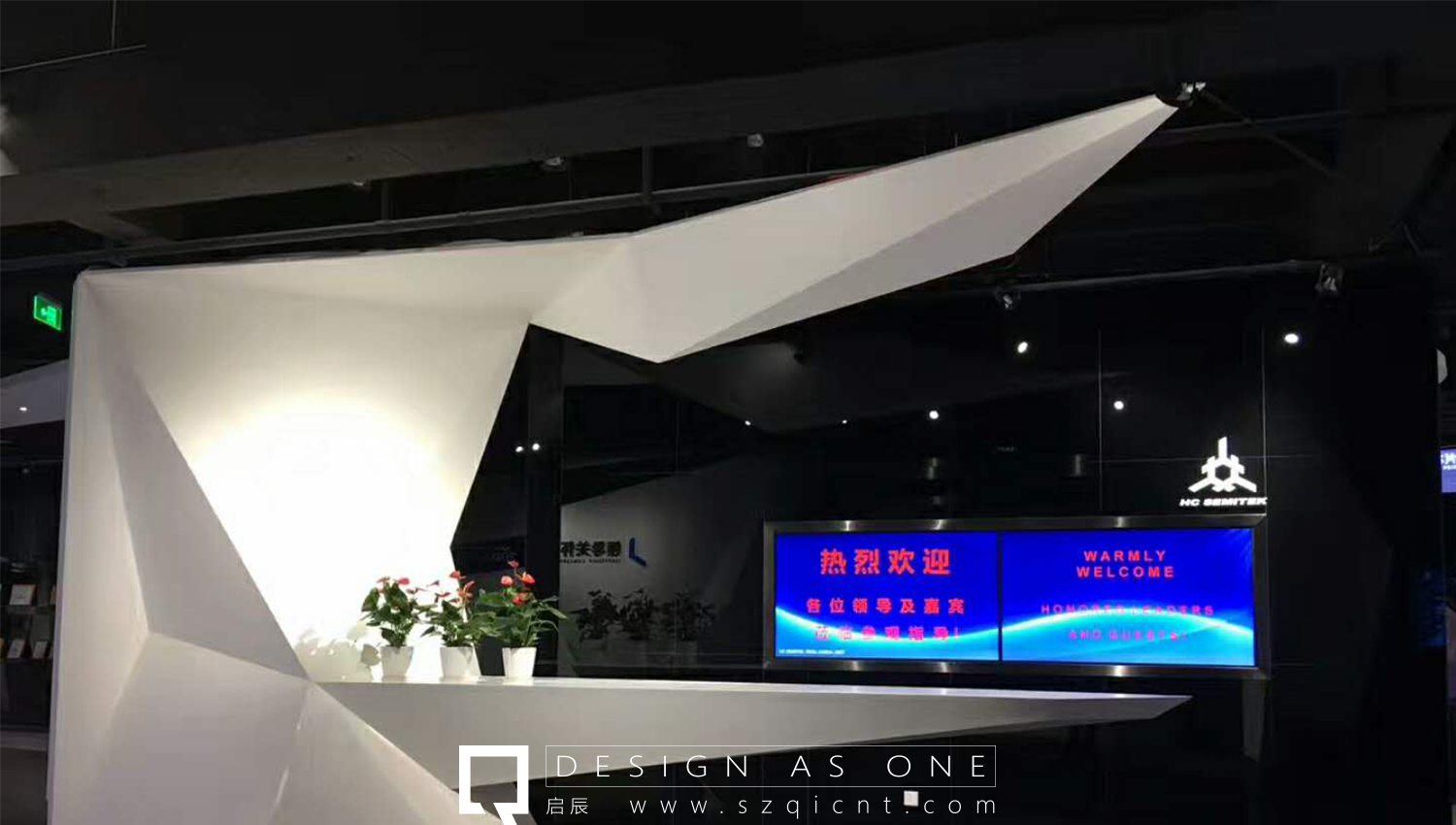 文化陳列館設(shè)計(jì)師和參展商如何有效溝通？